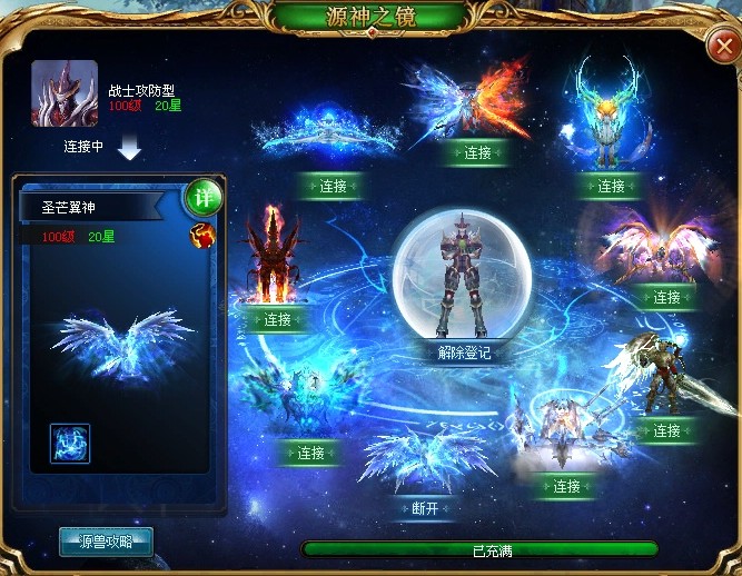 从业者亲测魔域私服，揭露其威胁用户资产隐私的三重陷阱